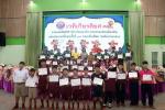 ชื่นชมและส่งเสริมเพิ่มเติมกำลังใจ